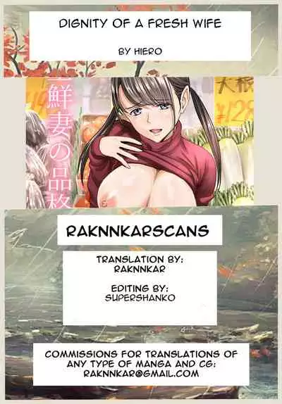 Seisenzuma no Hinkaku