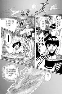 [Neji Hina no Sekai] Kyou Ai 3 (Naruto)