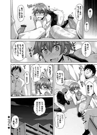 [Nikusoukyuu.] Aphrodisiac Switch