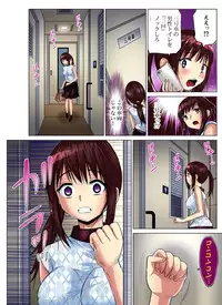 Gaticomi Vol.59