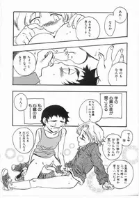 [Yoshida Furawa] Flower Flower Jam