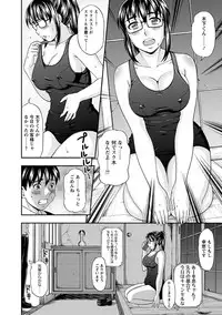 [Shiraishi Nagisa] Mesuinu Catalog Choukyou Inpu [Digital]