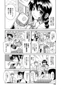 [Chiba Tetsutarou] Jokyoushi Jigokuhen