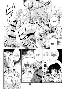 [United Soujisha (Unite Souji)] Kucchae! Armin (Shingeki no Kyojin) [English] [CGrascal] [Digital]