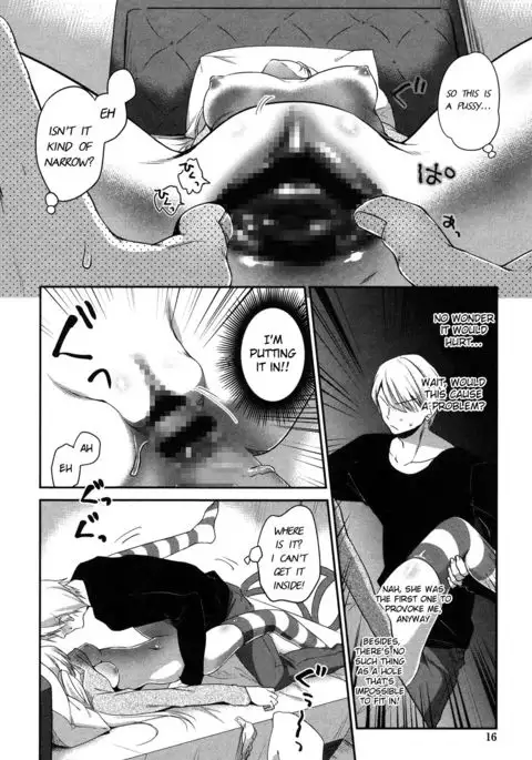 Imouto wo Iinari ni Shite Mitai! {Hennojin}