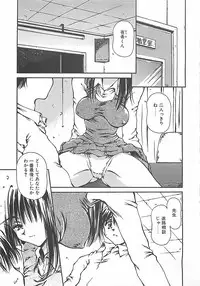[Usami Yuu] Hajimete no Onegai