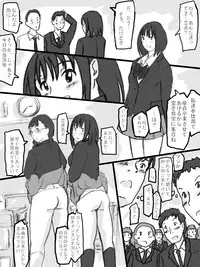 [Tachibanaya] Rankou Kyoushitsu