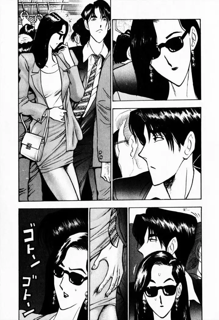 Otenki Oneesan v08