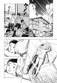 瞳ダイアリー