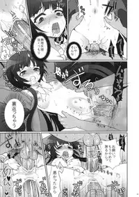 (C81) [Kuma-tan Flash!] Scapegoat Act:2 (Touhou Project)