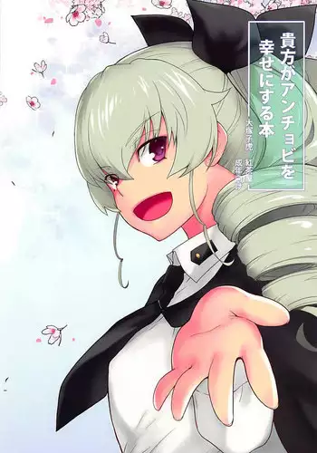 俺たちポリスワン!!