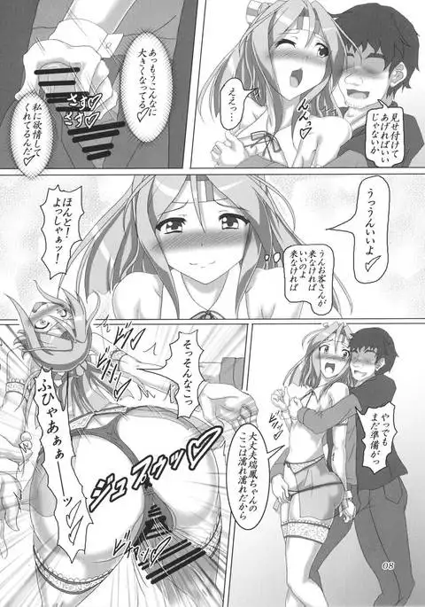 娼艦改装空母