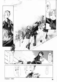 [Kurogane Kenn] Shoujo Sect