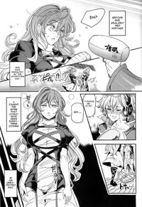 (C91) [Nyuu Koubou (Nyuu)] Saimin nante Kakaranai!!! Fumizuki (Touhou Project) [English]