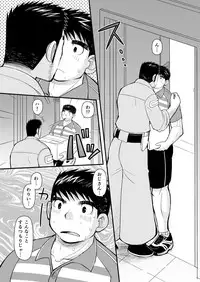 [Higedaihuku (Daihuku)] Shima Shirts to Knickerbockers [Digital]