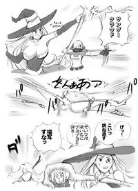 [pink-noise (Mizuiro Megane)] Salmakis no Izumi (Dragon's Crown)