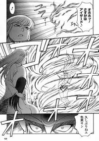Mugen Senshi Valis, chapters 1-17