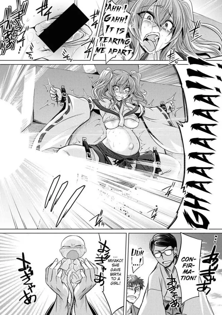 Hakua no Miko