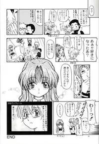 (CR33)[Kensoh Ogawa (Fukudahda)] Lovely Strawberry Aged 21 Extra Edition (Onegai Teacher)