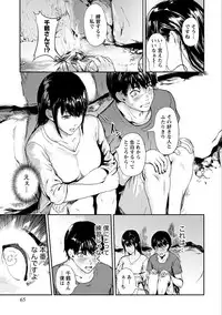 [Kurofood] Zettai Kurokami Kanojo [Digital]