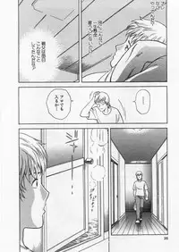 [Hidemaru] Ai no Muchi