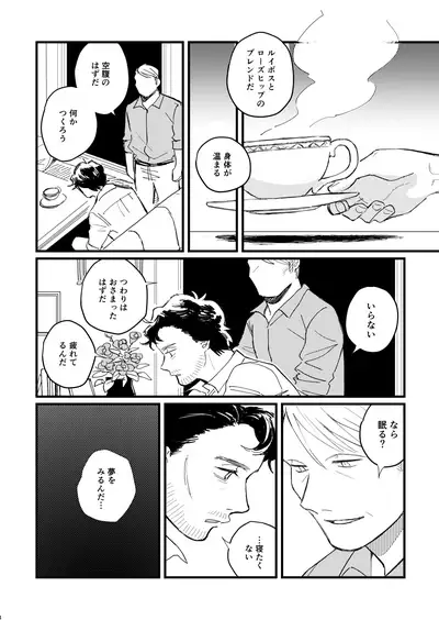 [168] [WEB Sairoku] Buruubeibiiburuu [L / W]