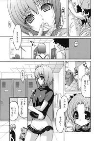 [Yumi Ryuuki] Sensei no Apron
