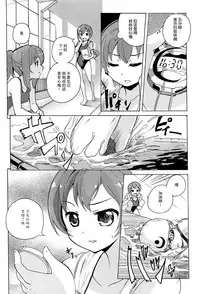 [Matsuba] Onnanoko Doushi no Ecchi-tte, Iroiro to Sugo Sugirundaga [Chinese] [脸肿汉化组]