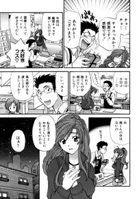 [Hirose Miho] Halftime Lovers Vol. 1