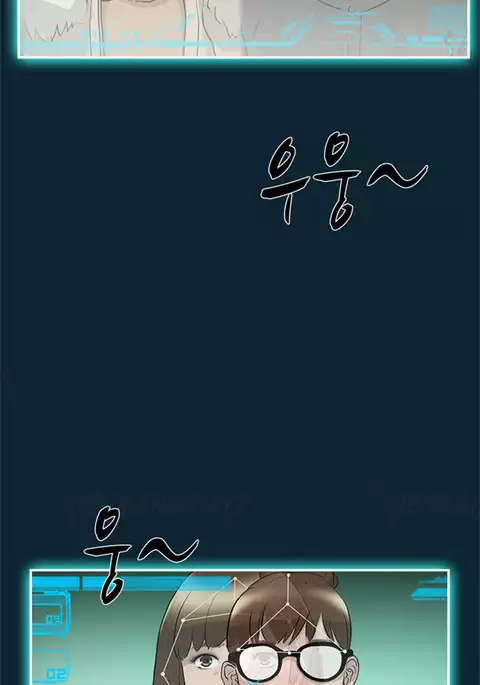 Double Date Ch.1-23