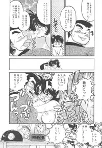 [Chachaki Noriyuki] Hitomawari