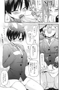 [Hijiri Tsukasa] Otaku no Shitei ga [Digital]
