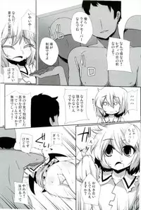 (Aka no Hiroba 4) [Raiden Labo (Raiden)] Kouhaku Jiru Kassen (Touhou Project)
