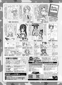 Dengeki Moeoh 2016-04 [Digital]