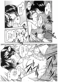 [Anthology] Ryoujoku Kyoudai Soukan