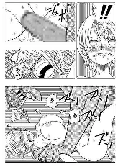 NAMI VS ARLONG