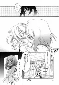 [Taishinkokuoh Anton] Oniichan Kakugo Nasai