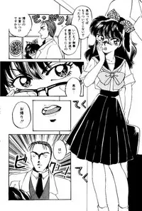 VirtuaReal Princess
