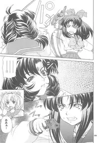 (C71) [Fukumaden (Ohkami Tomoyuki)] Daredevils Torpedo! 02