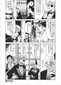 [Yamai Sakatarou] Asoko