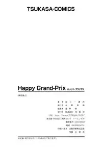 [Bunny Urasawa] Happy Grand-Prix