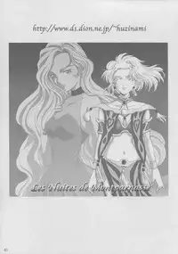 (CR33) [Huzinami Koubou (Huzinami Kaoru)] Maid Taisen Plus (Sakura Taisen 3)