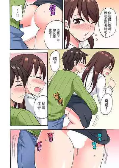 「先っぽだけって言ったのに…」兄貴の彼女に頼み込んでゴム無しSEX！！ | 「明明說好只蹭蹭的…」苦苦懇求大哥的女友不戴套SEX!!