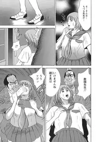 [Yutarou Hagiwara] Nyoin Kakusei