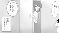 [mousou yatai] samishigariya no hitotuma ha musuko ni uwaki wo mirare tai