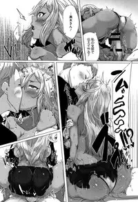[Bakuya] Daekix