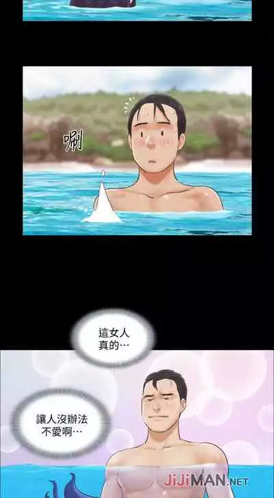 【周五连载】协议换爱（作者：遠德） 第1~88话
