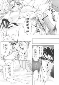 [Sakurai Aya] My Sweet Plum