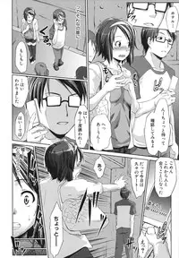 [Nanakagi Satoshi] Namahame Chu-doku