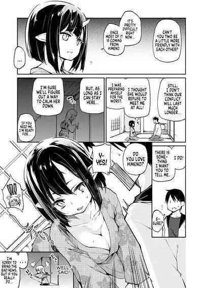 Ayakashi-kan e Youkoso!